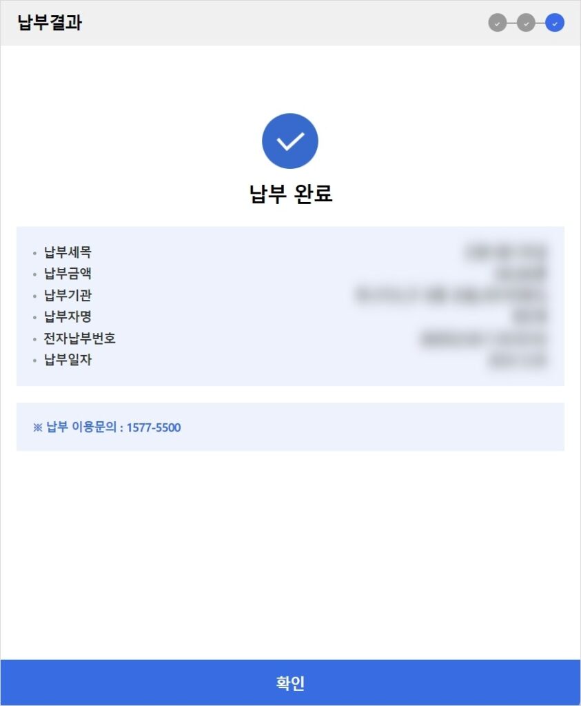 고향사랑e음 홈페이지를 설명하고 있습니다.